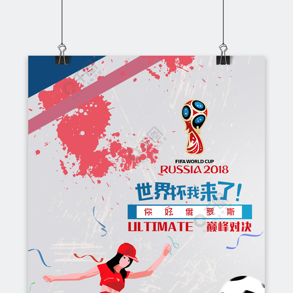 历不