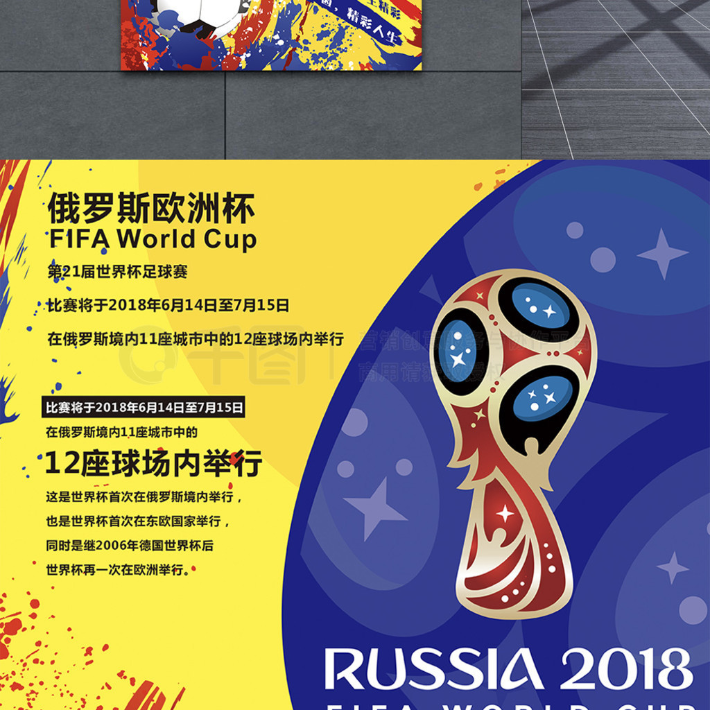 来的强强对