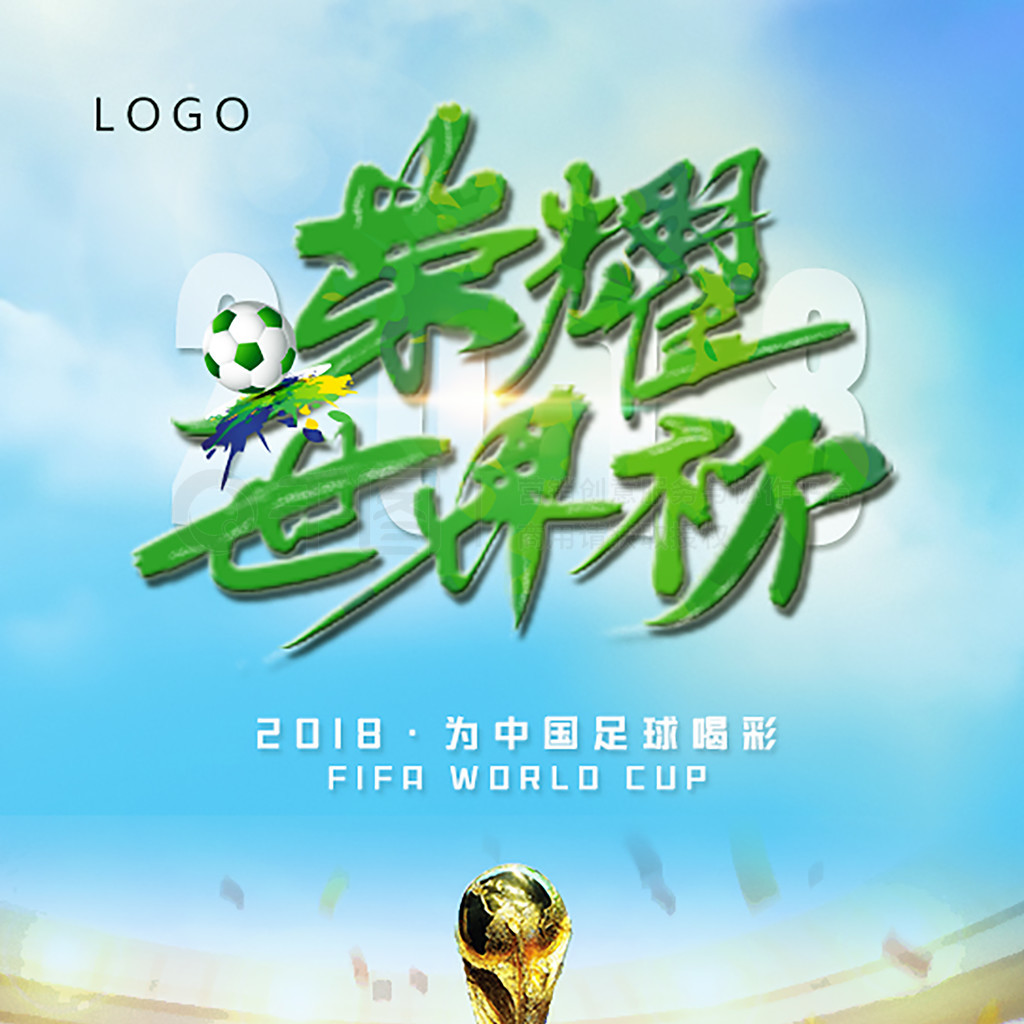 种类型的膝