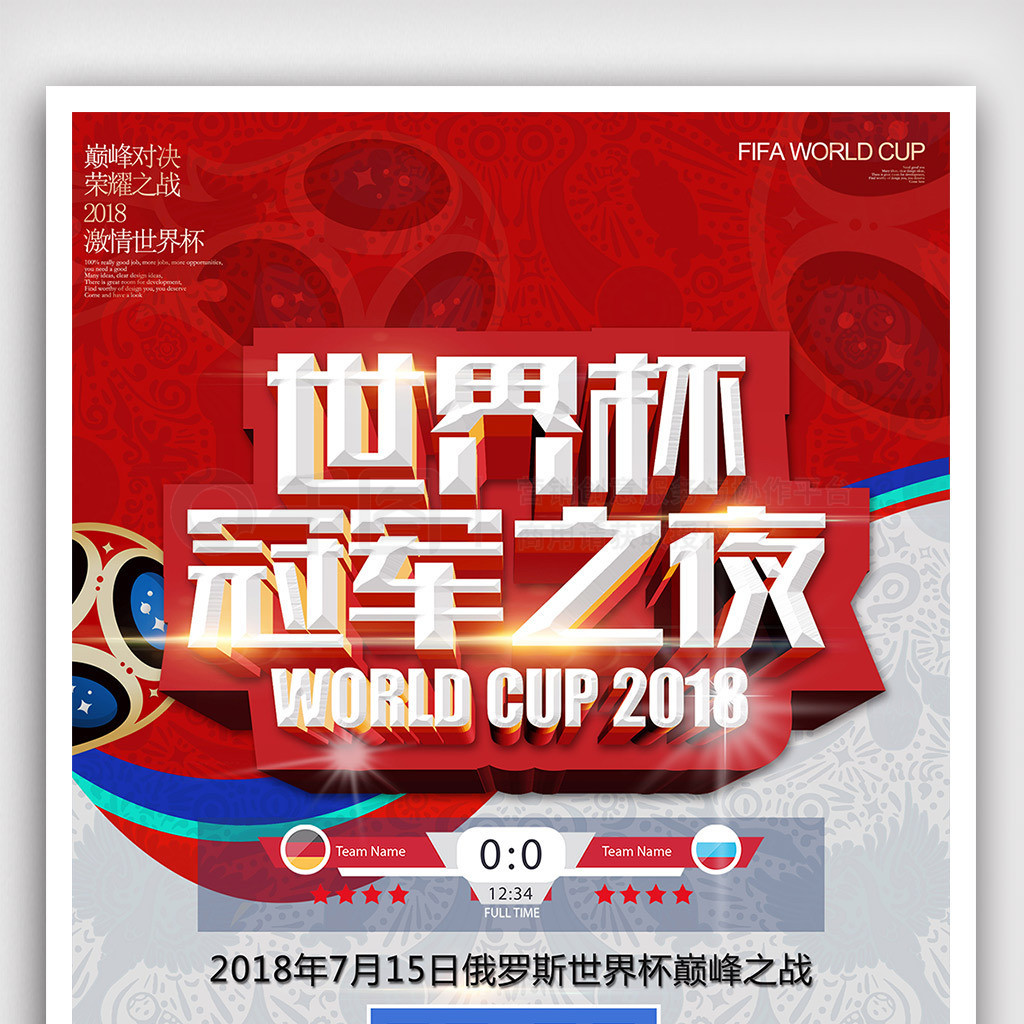 在年的某