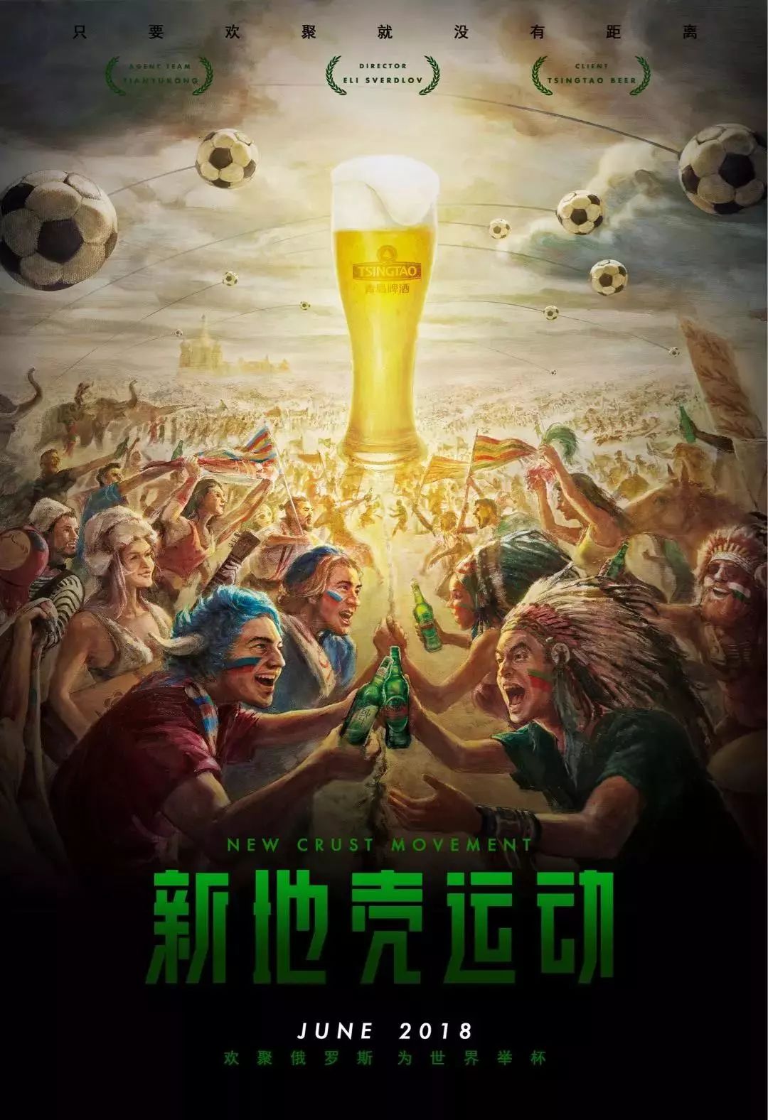 亚尔在