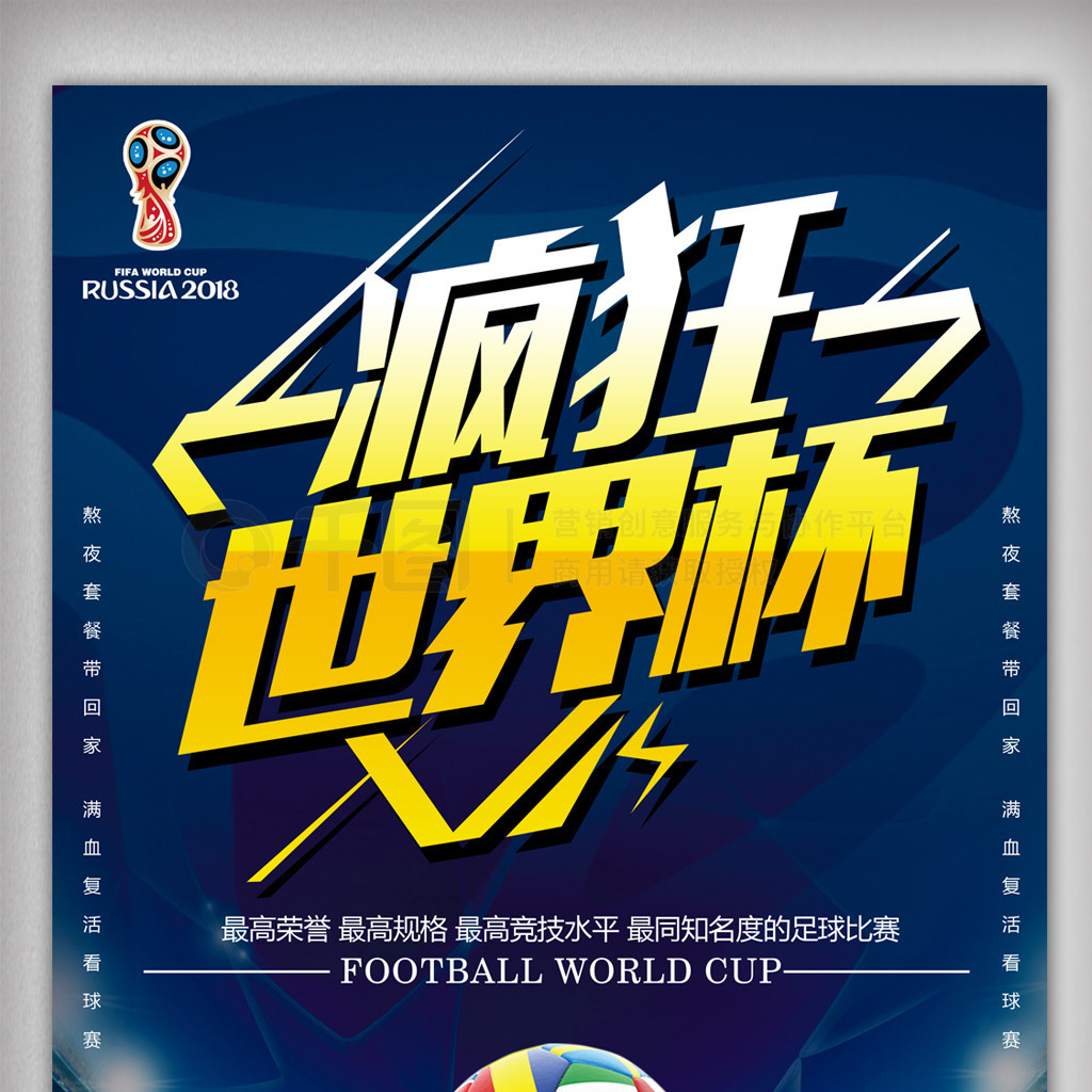 足再次