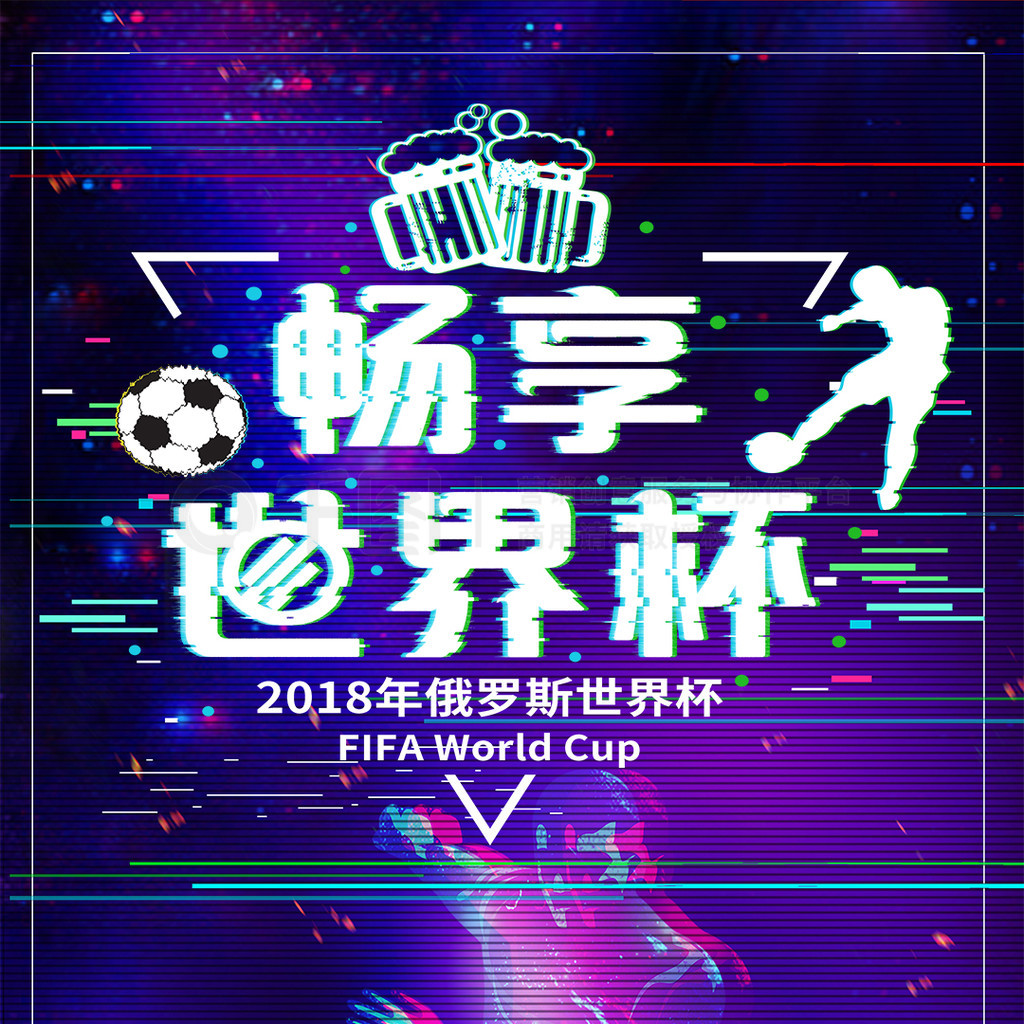 验丰