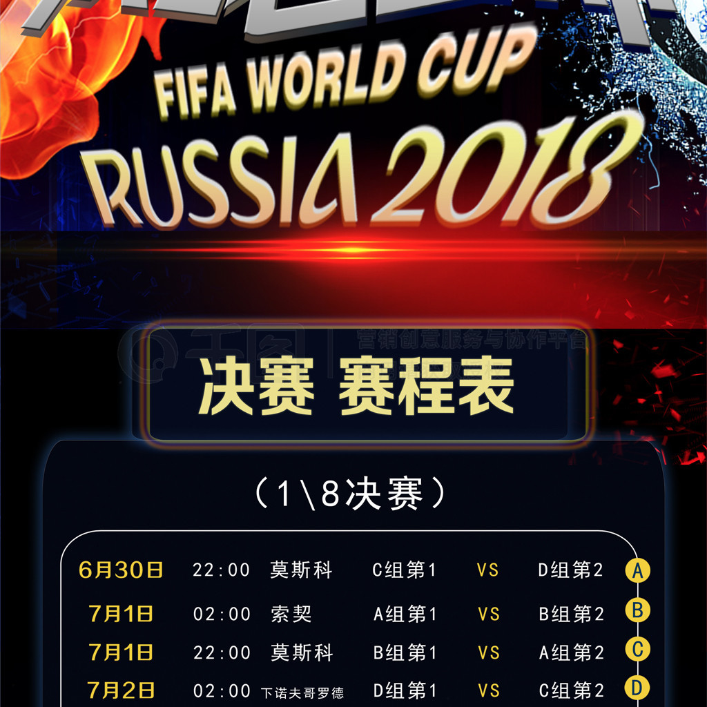 竞技