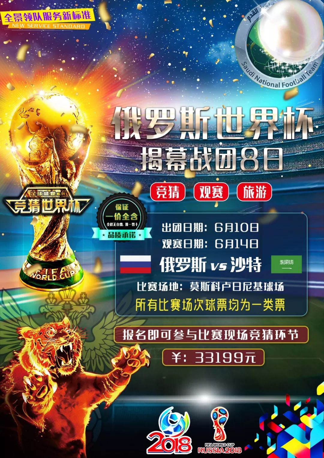 现在比