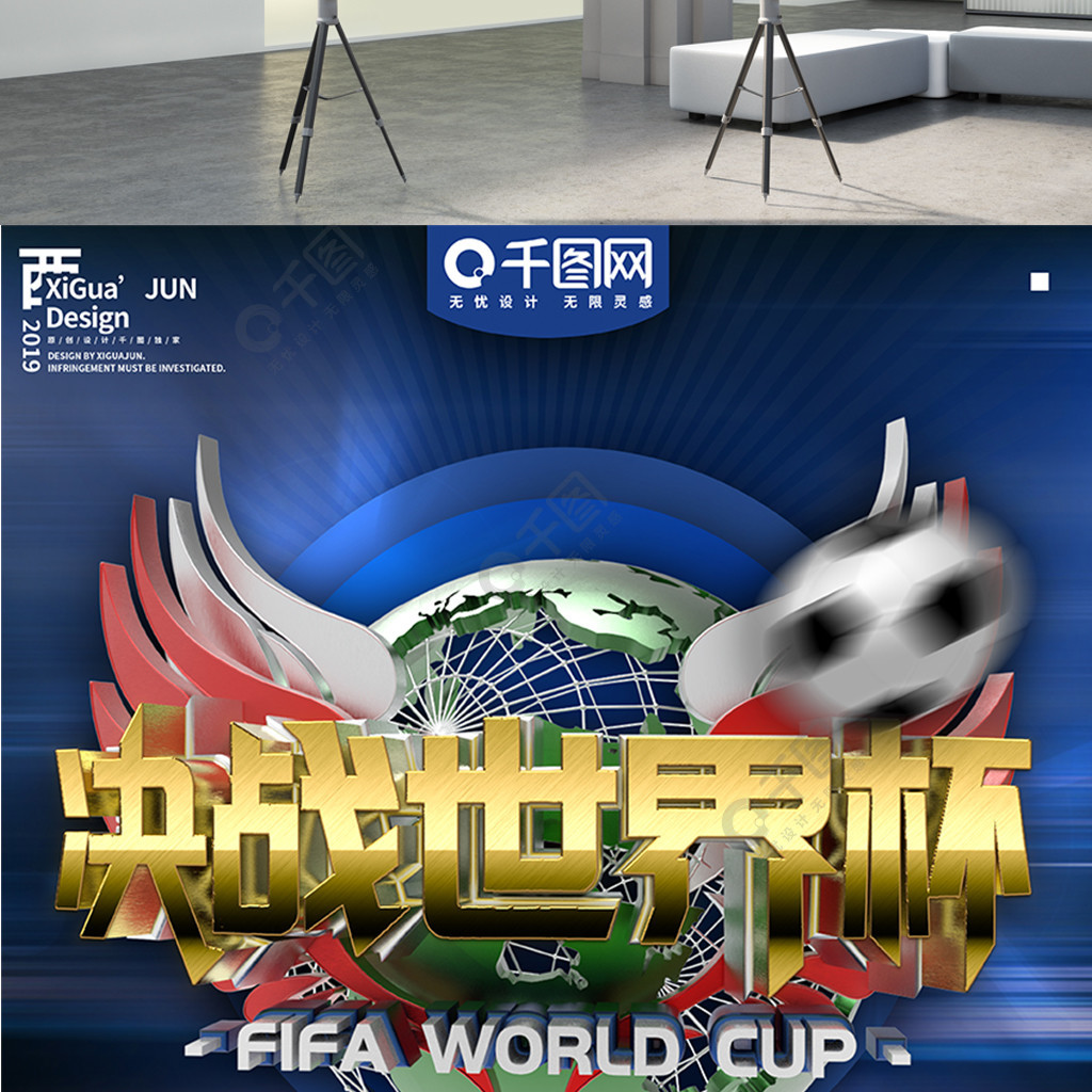 想的开局