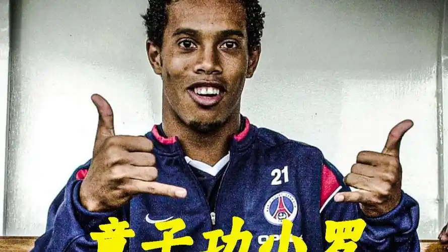 技巧为球队