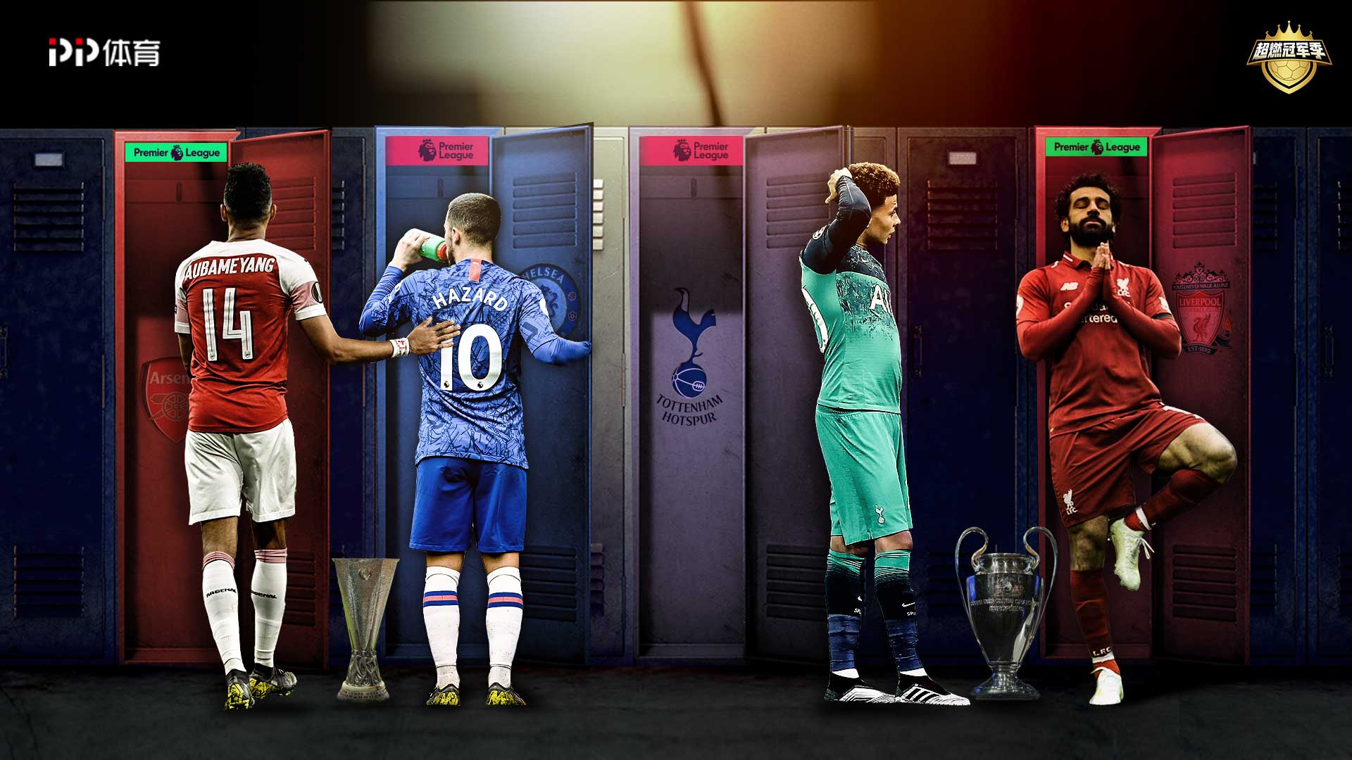 21号球衣 21号球衣